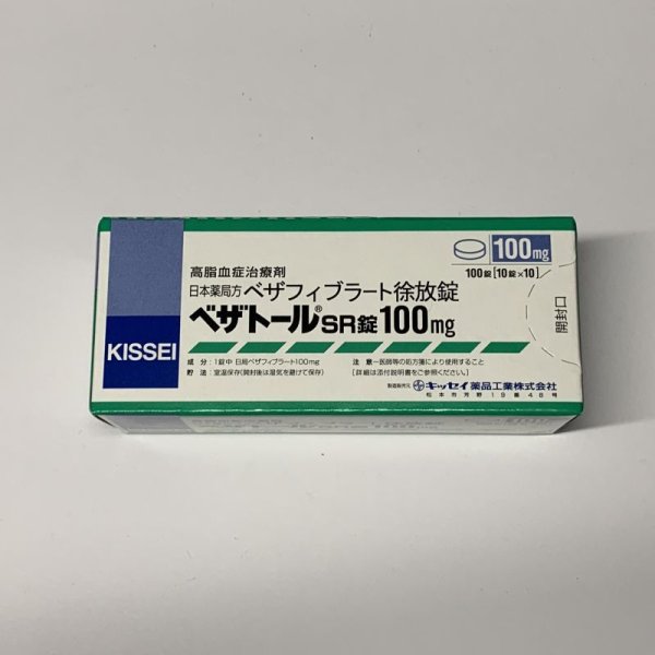 画像1: ベザトールSR錠　100ｍｇ　T100【キッセイ】 (1)