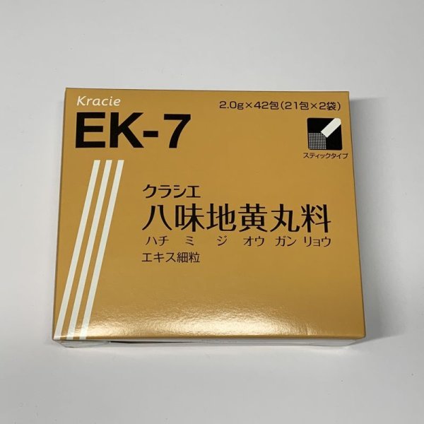 画像1: クラシエ八味地黄丸細粒42包【クラシエ】 (1)