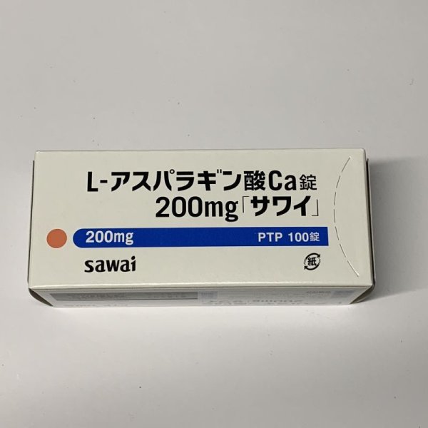画像1: L-アスパラギン酸CA錠200ｍｇ　T100　「サワイ」【サワイ】 (1)
