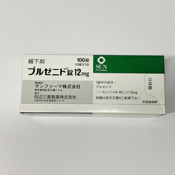 画像1: プルゼニド錠12ｍｇ　100T【サンファーマ】 (1)