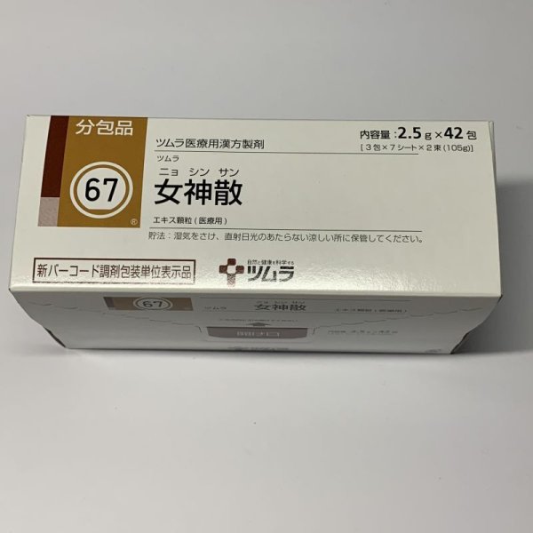 画像1: 067　ツムラ女神散エキス顆粒　2.5ｇx42包【ツムラ】 (1)