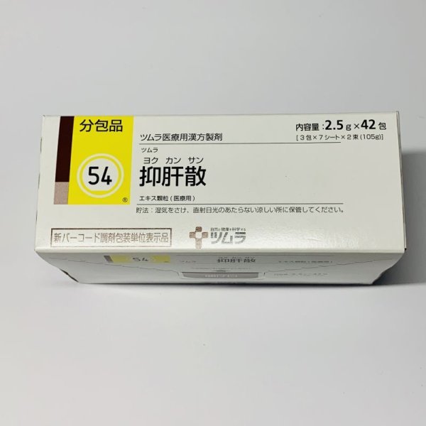 画像1: 054　ツムラ抑肝散エキス顆粒 2.5gx42包【ツムラ】 (1)
