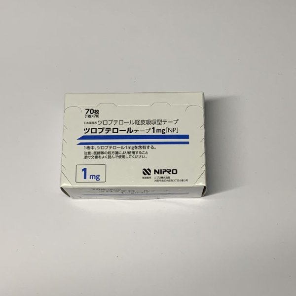 画像1: ツロブテロールテープ１ｍｇ「ＮＰ」【ニプロ】 (1)