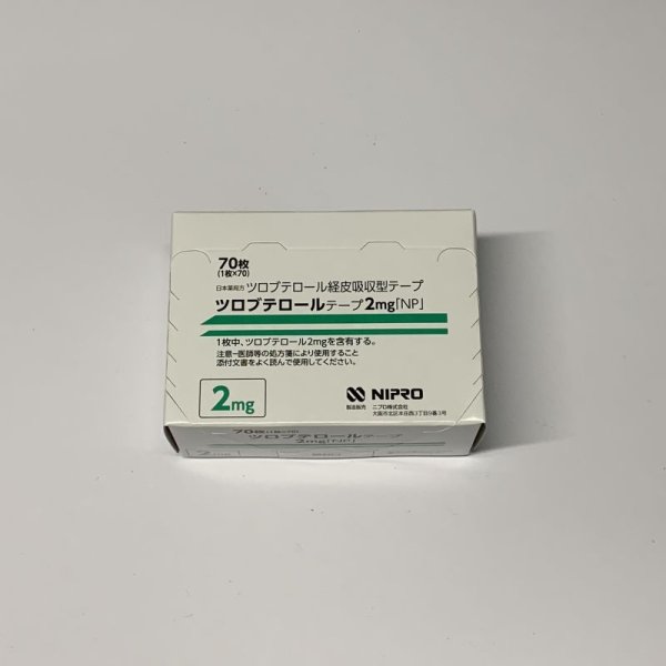 画像1: ツロブテロールテープ２ｍｇ「ＮＰ」【ニプロ】 (1)