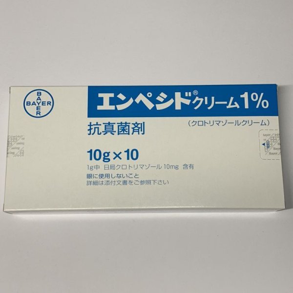 画像1: エンペシドクリーム１％【バイエル】 (1)