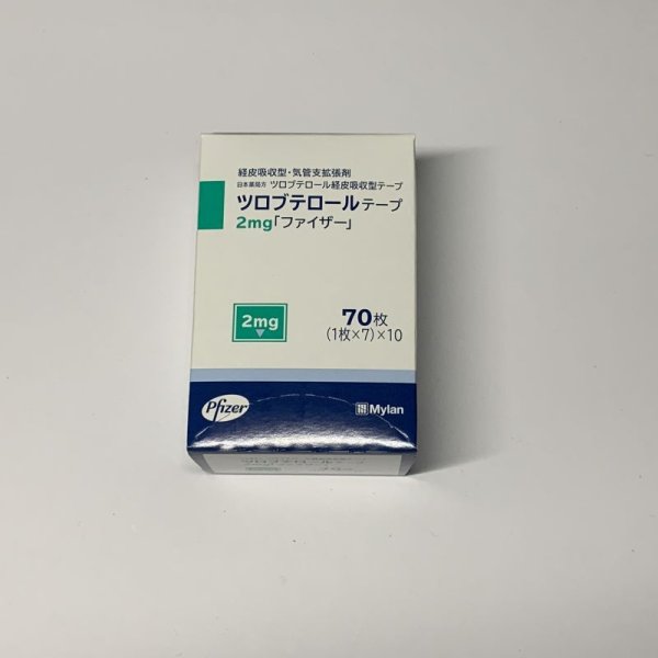 画像1: ツロブテロールテープ2ｍｇ　「ファイザー」【ファイザー】 (1)