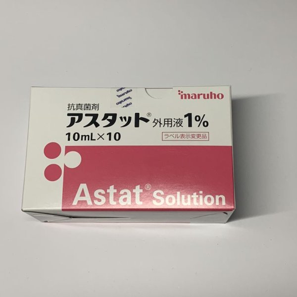 画像1: アスタット外用液１％100ＭＬ【マルホ】 (1)