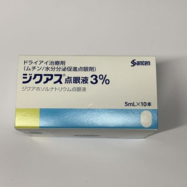 画像1: ジクアス点眼液3%　5ｍｌ*10【参天】 (1)