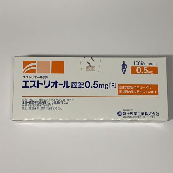 画像1: エストリオール膣錠0.5mg「F」100錠【富士】 (1)