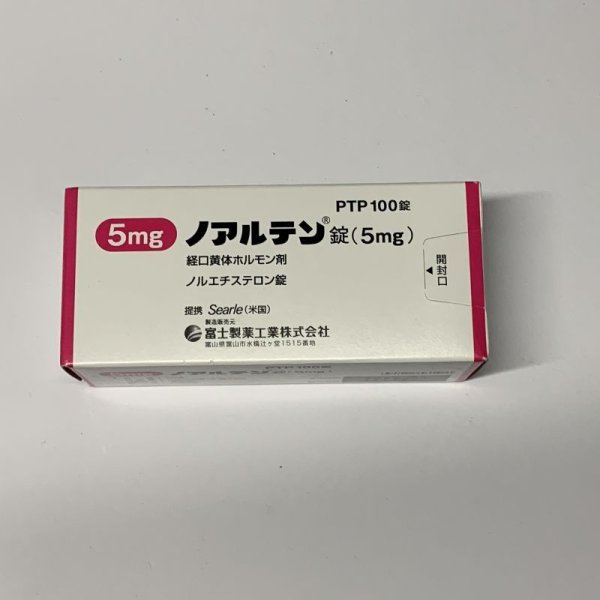 画像1: ノアルテン錠5ｍｇ　100T【富士】 (1)