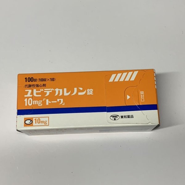画像1: ユビデカレノン錠10ｍｇ「東和」100錠 (1)
