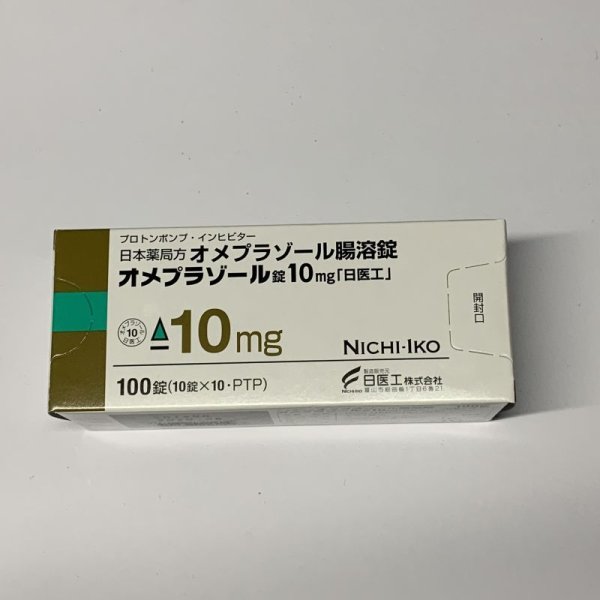 画像1: オメプラゾール錠10ｍｇ　100T【日医工】 (1)