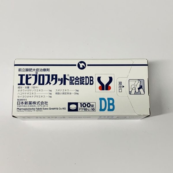 画像1: エビプロスタット配合錠ＤＢ100T【日本新薬】 (1)