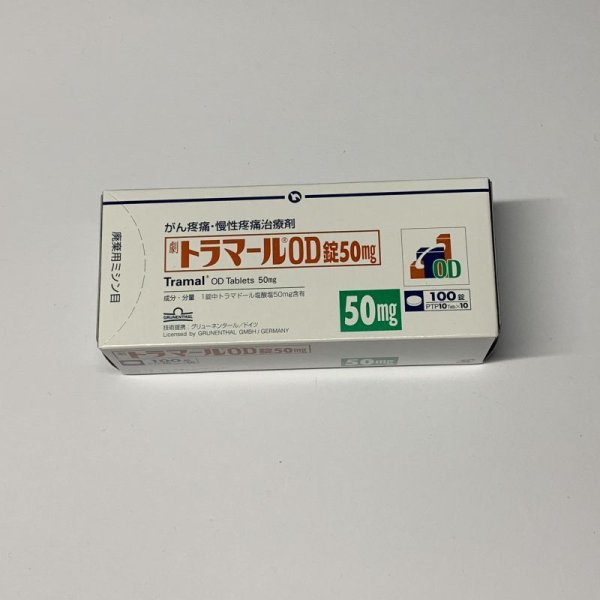 画像1: (劇薬)トラマールOD錠50ｍｇ　100T【日本新薬】 (1)