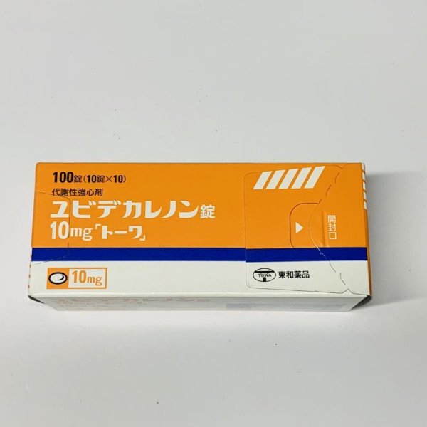 画像1: ユビデカレノン錠10mg「トーワ」100錠【東和】 (1)
