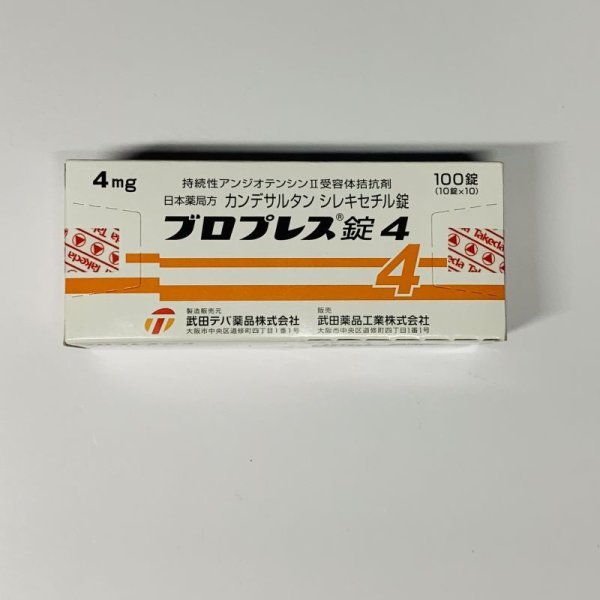 画像1: ブロプレス錠４-100錠【武田】 (1)