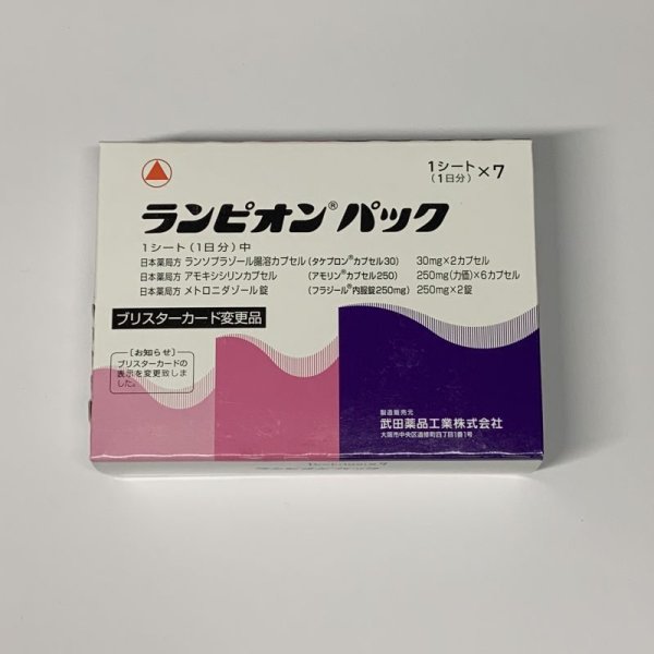 画像1: ランピオンパック７シート【武田】 (1)