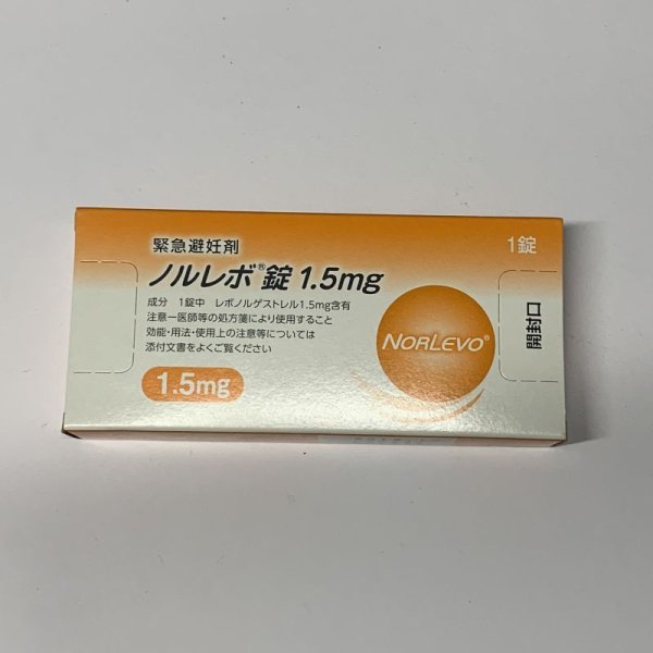 画像1: ノルレボ錠1.5ｍｇ【武田】 (1)