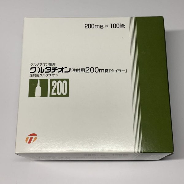 画像1: グルタチオン注射用２００ｍｇ「タイヨー」【武田薬品】 (1)