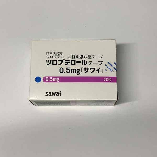画像1: 「サワイ」ツロブテロールテープ0.5mg70枚【沢井】 (1)