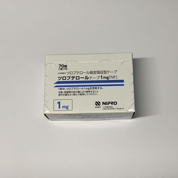 画像1: 「サワイ」ツロブテロールテープ1ｍｇ70枚【沢井】 (1)