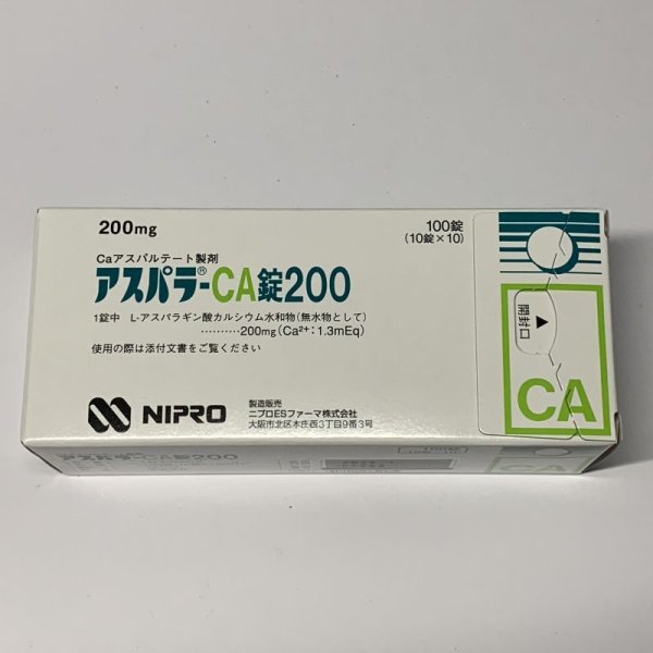 画像1: アスパラーCA錠200　100T【田辺三菱】 (1)