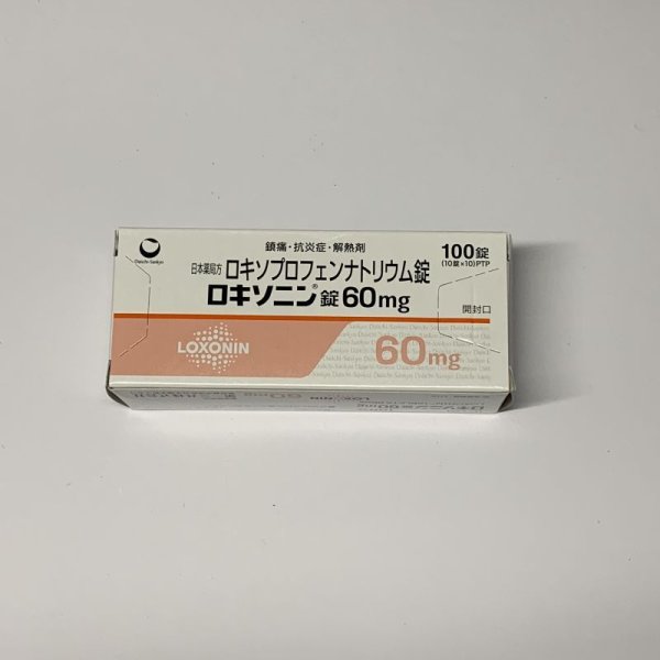 画像1: ロキソニン錠６０ｍｇ１００錠【第一三共】 (1)