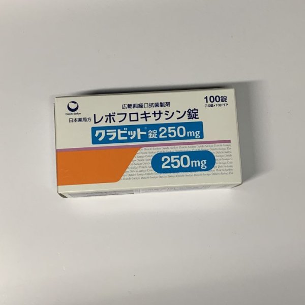 画像1: クラビット錠２５０ｍｇ100錠【第一三共】 (1)