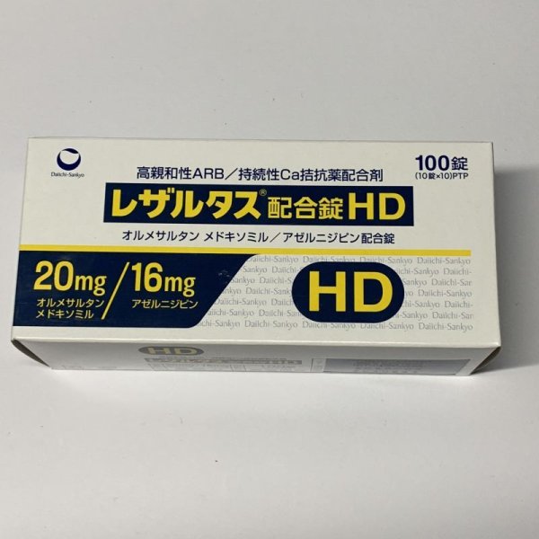 画像1: レザルタス配合錠ＨＤ100錠【第一三共】 (1)