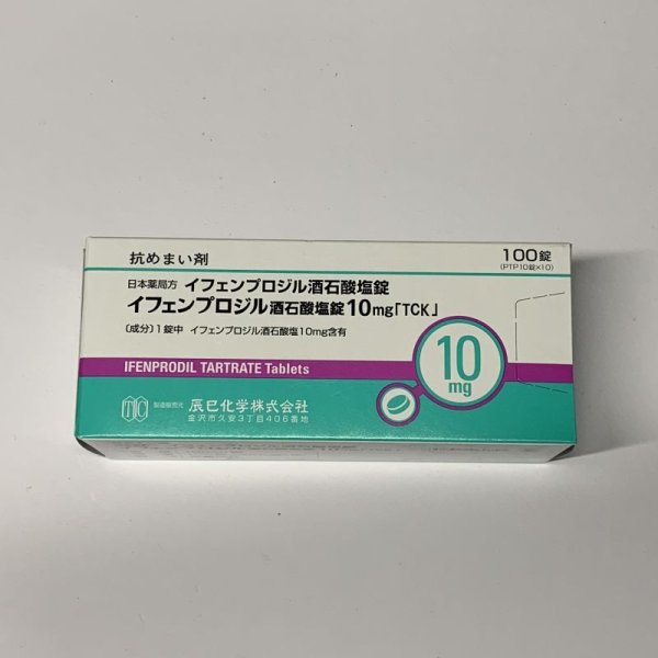 画像1: イフェンプロジル酒石酸塩錠１０ｍｇ「TCK」【辰巳化学株式会社】 (1)