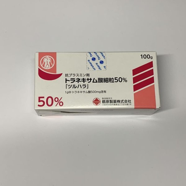 画像1: トラネキサム酸細粒５０％「ツルハラ」100ｇ【鶴原製薬】 (1)