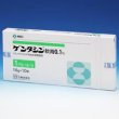 画像1: ゲンタシン軟膏0.1％　10ｇ?10　 (1)