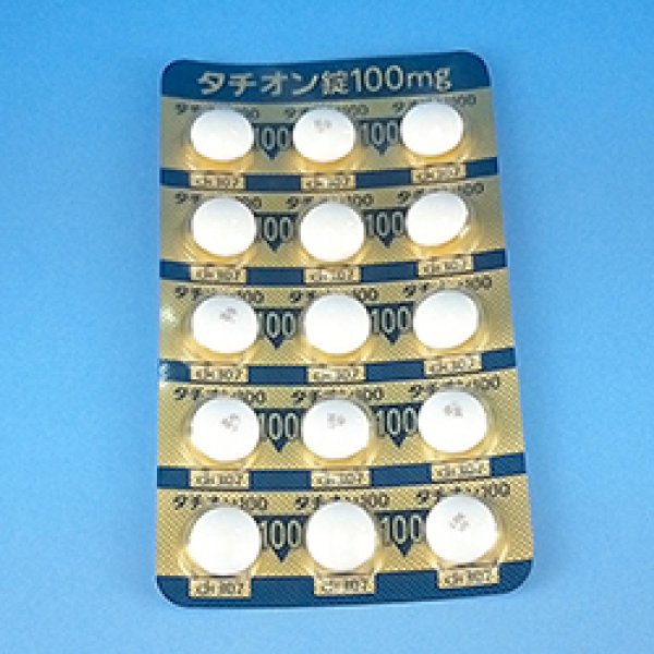 画像2: タチオン錠 100mg120T (2)
