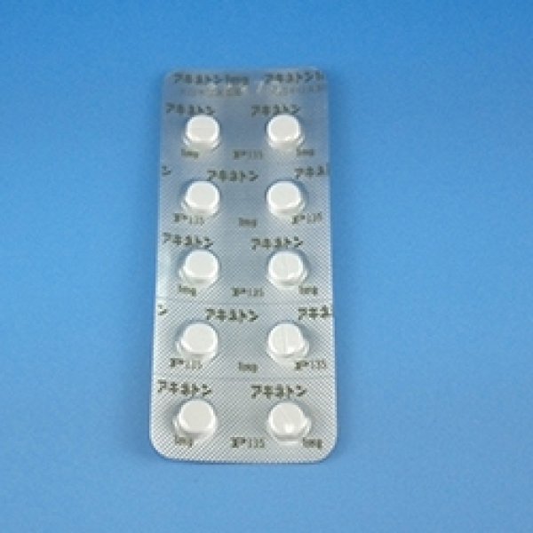 画像2: アキネトン錠 1mg (2)