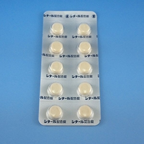 画像2: シナール錠100T (2)