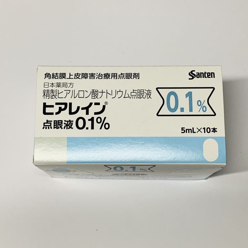 ヒアレイン点眼液0 1 5ｍｌ 10 参天 医薬品卸販売acshop