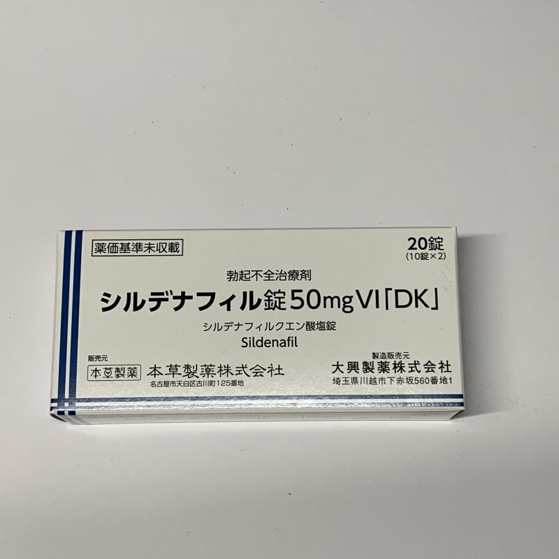 シルデナフィル錠50mgvi Dk 大興 医薬品卸販売acshop