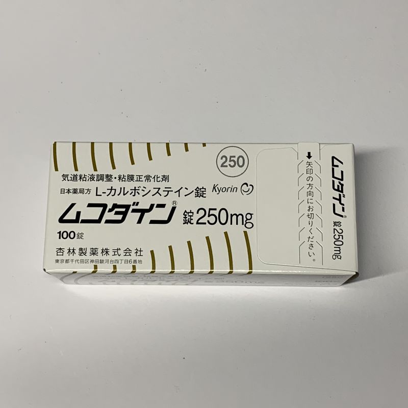 ムコダイン錠250ｍｇ 100T【杏林】 - 医薬品卸販売acshop