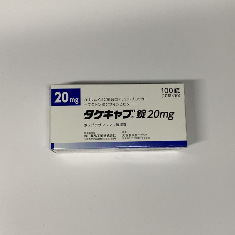 タケキャブ 10mg タケキャブ錠10mgの基本情報 薬効分類 副作用 添付文書など 日経メディカル処方薬事典 Ofertadalu Com Br