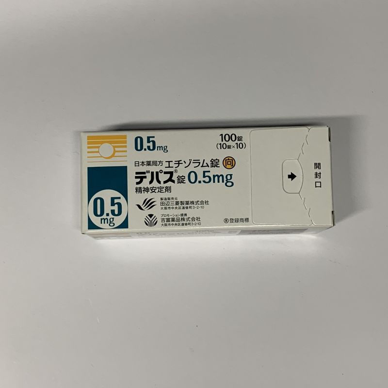 デパス錠0 5ｍｇ 100t 田辺三菱 医薬品卸販売acshop